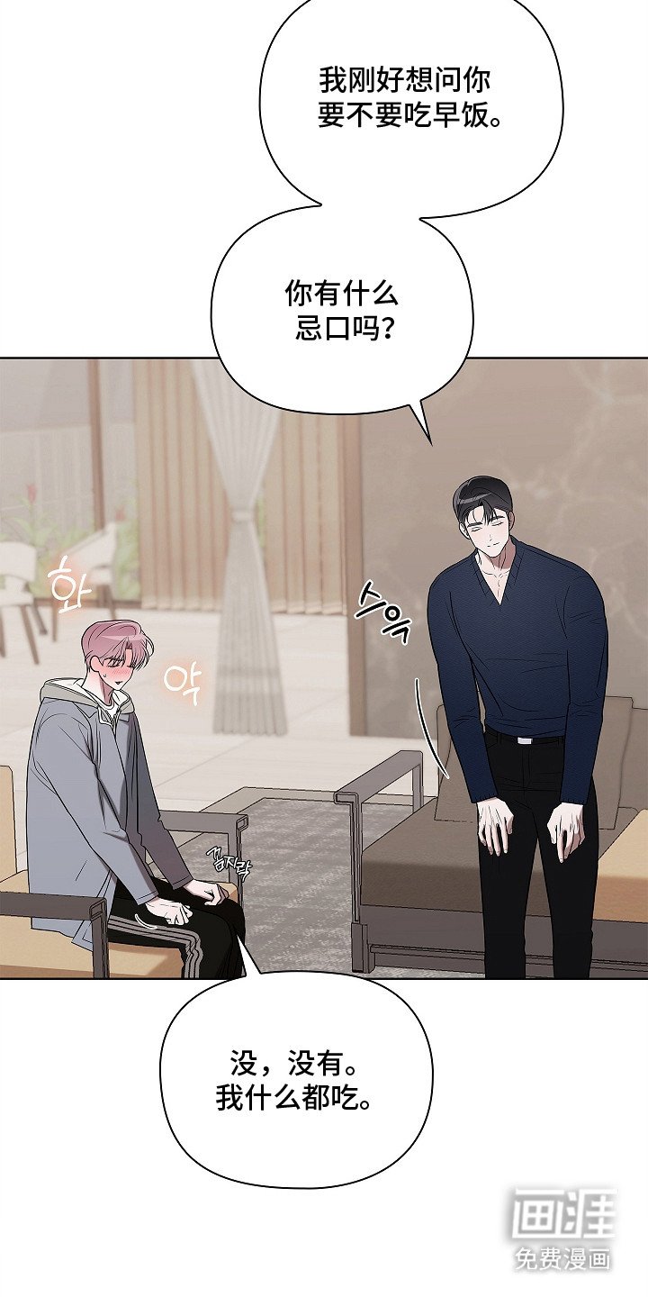 第13章：愿意负责