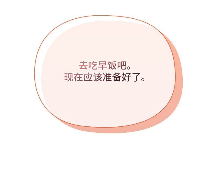 第13章：愿意负责