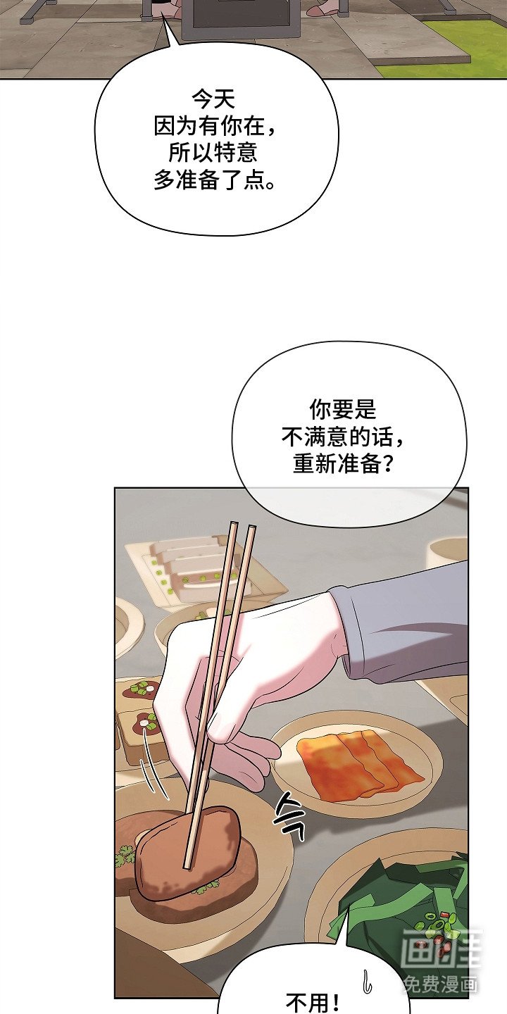 第14章：阿尔法