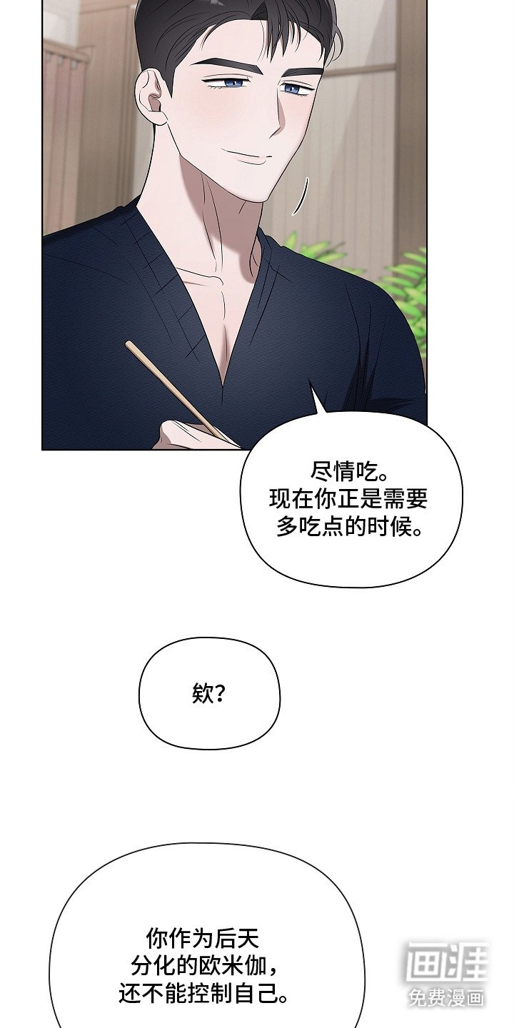 第14章：阿尔法