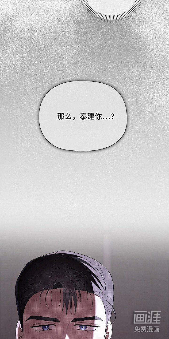第14章：阿尔法