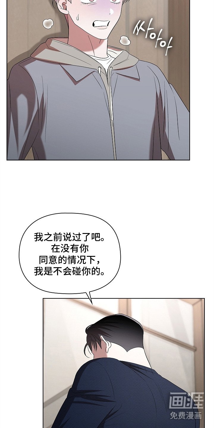 第14章：阿尔法