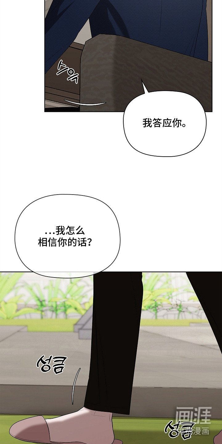 第14章：阿尔法