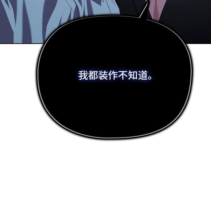 第14章：阿尔法
