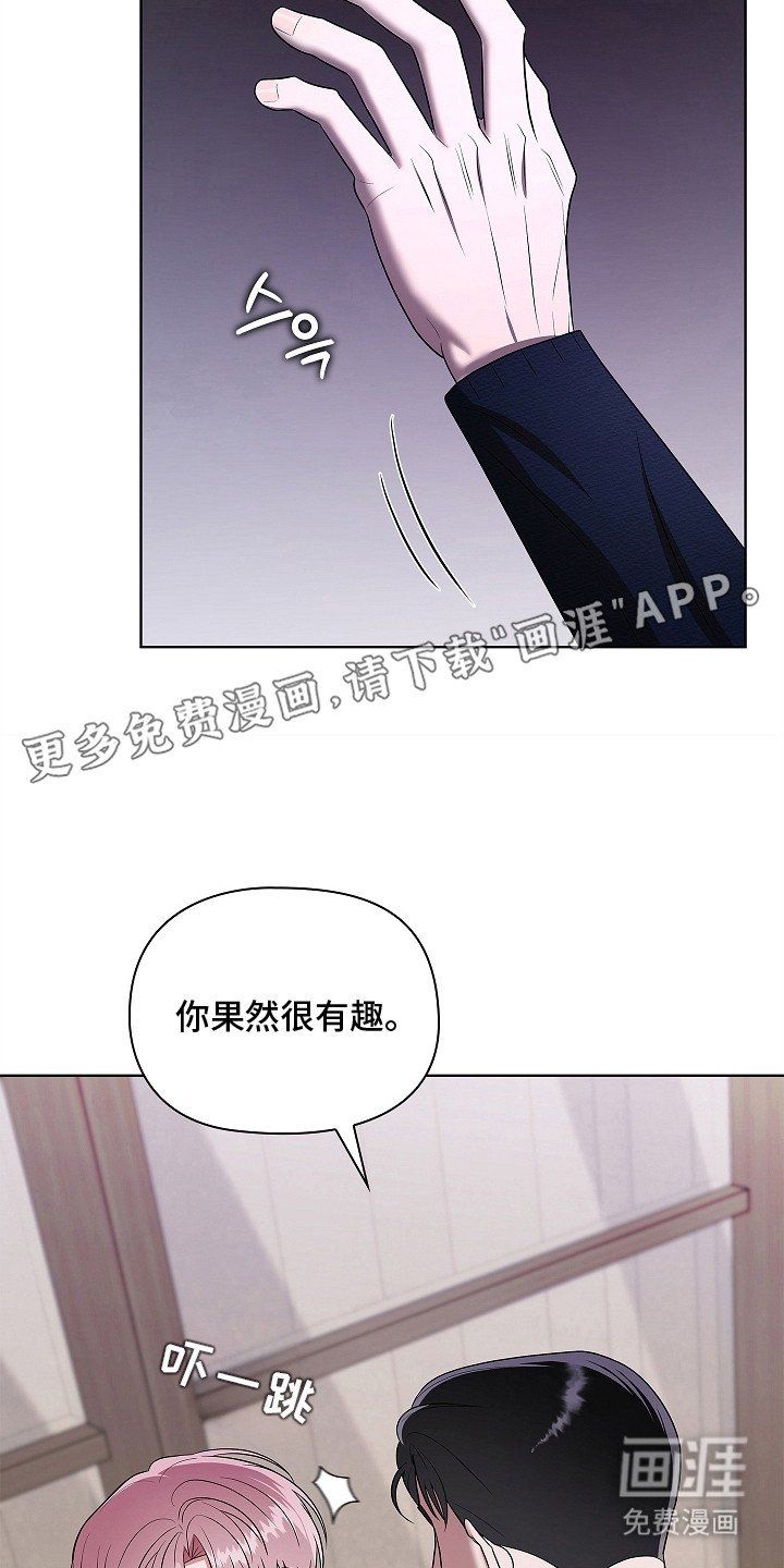 第15章：参观房间
