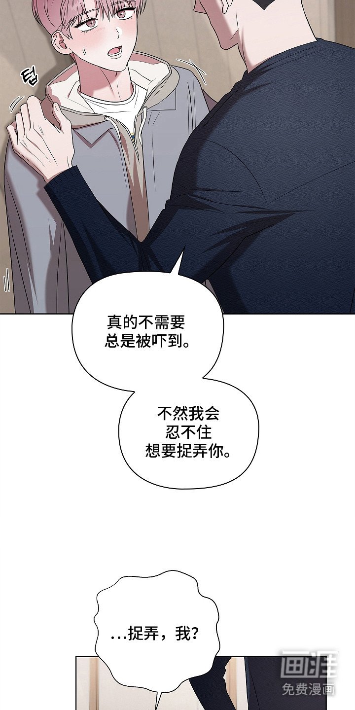 第15章：参观房间