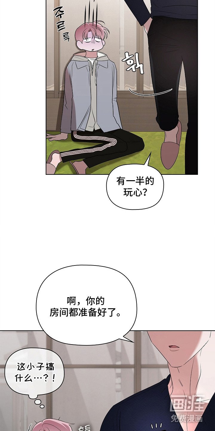 第15章：参观房间