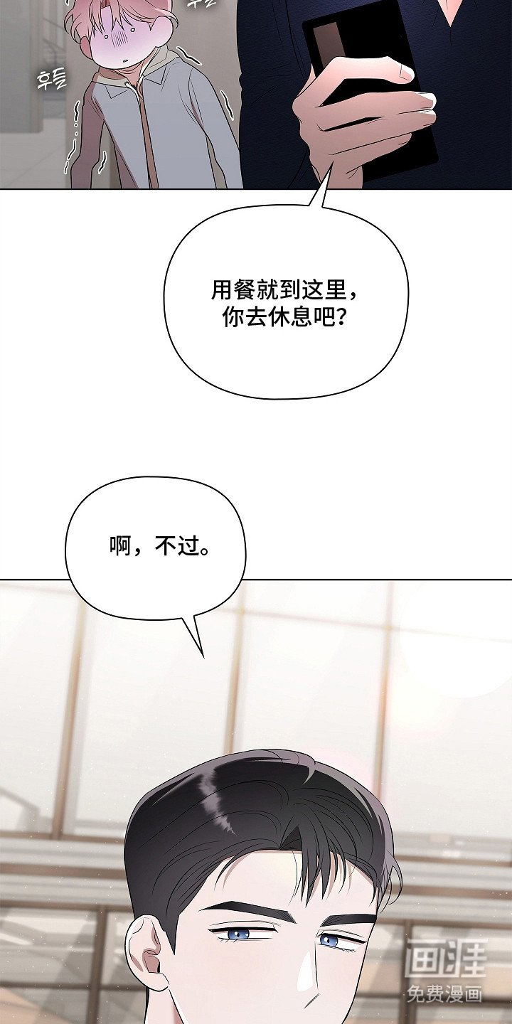第15章：参观房间