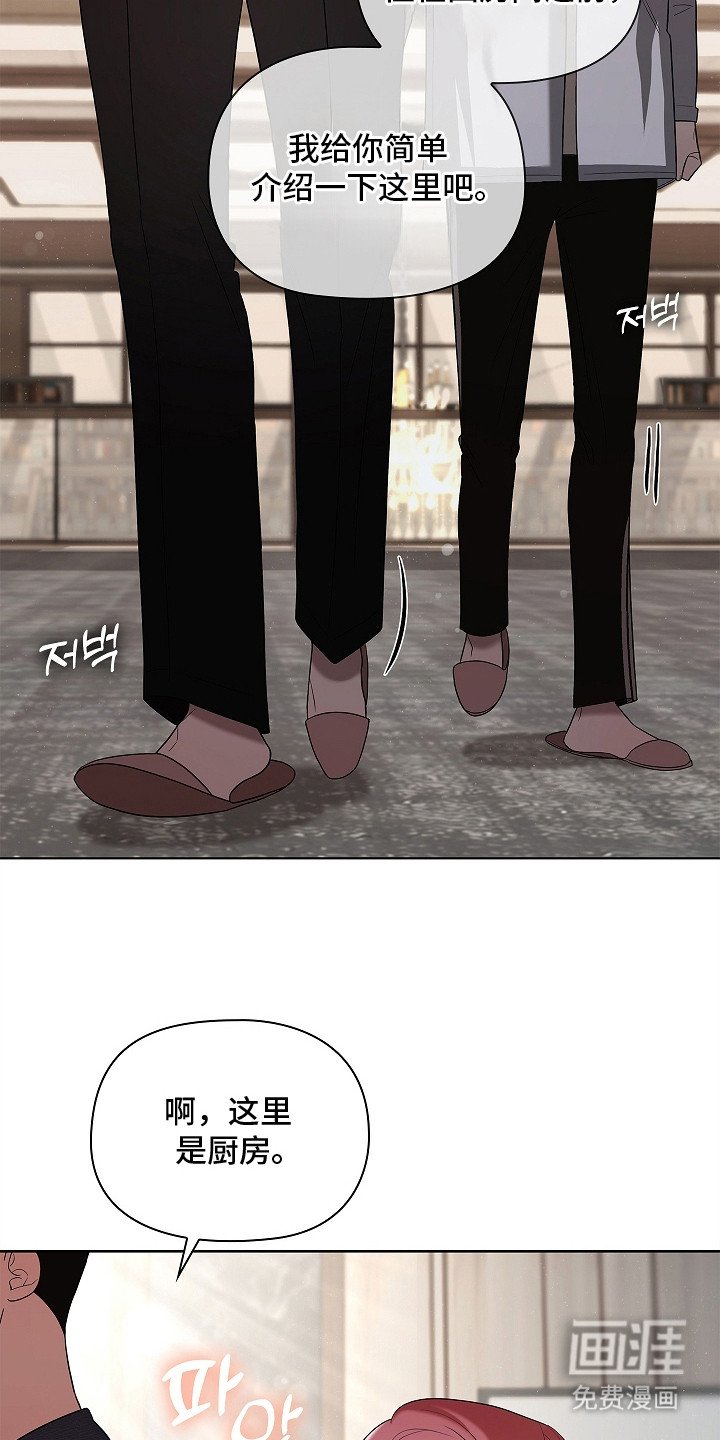 第15章：参观房间
