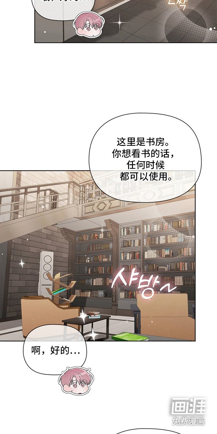 第15章：参观房间