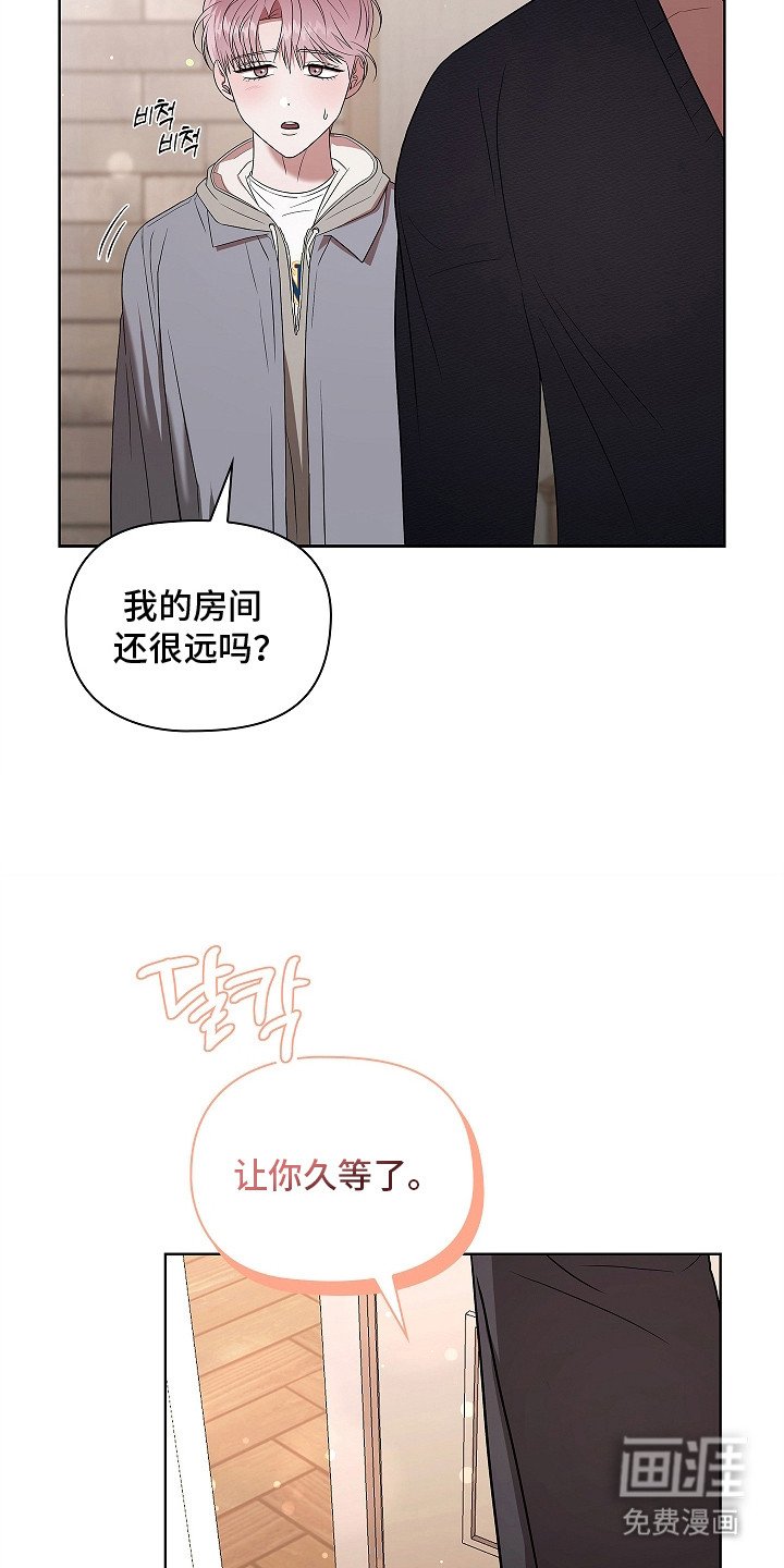 第15章：参观房间