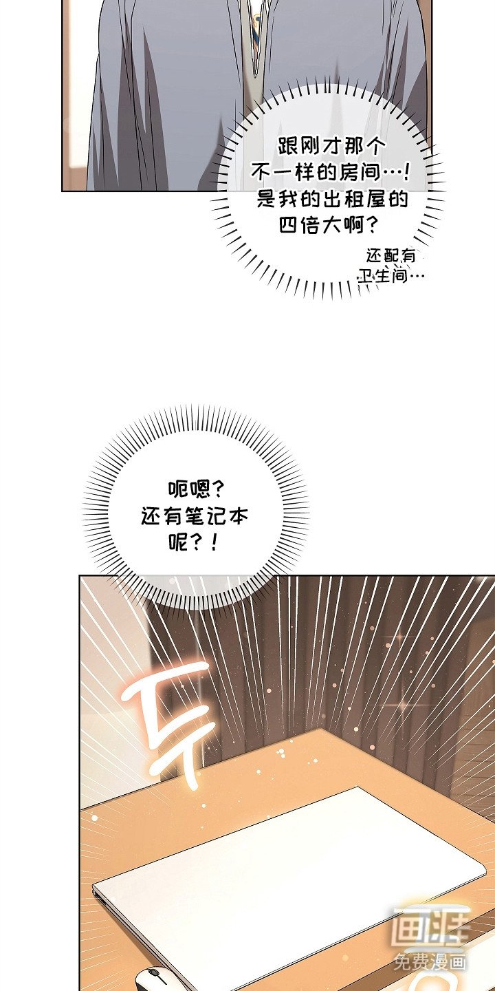 第15章：参观房间