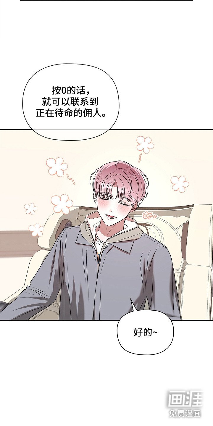 第15章：参观房间