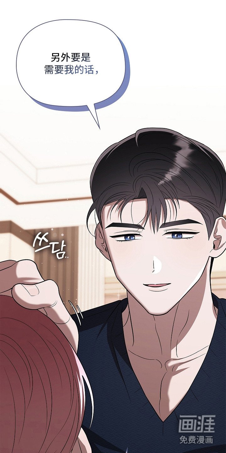第16章：身体发烫