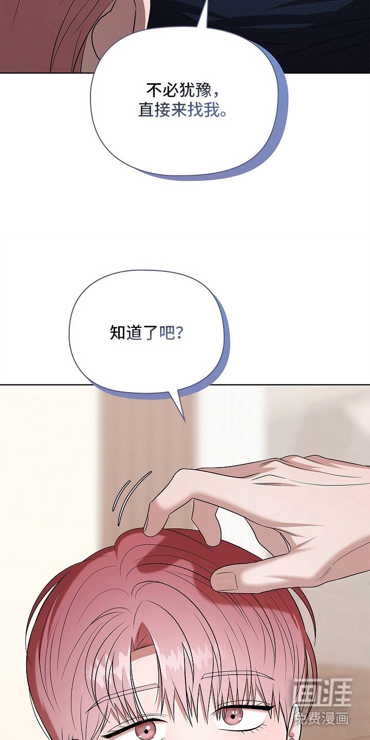 第16章：身体发烫