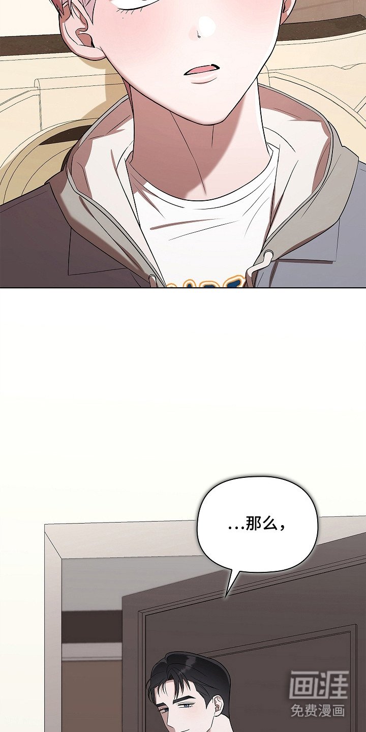 第16章：身体发烫