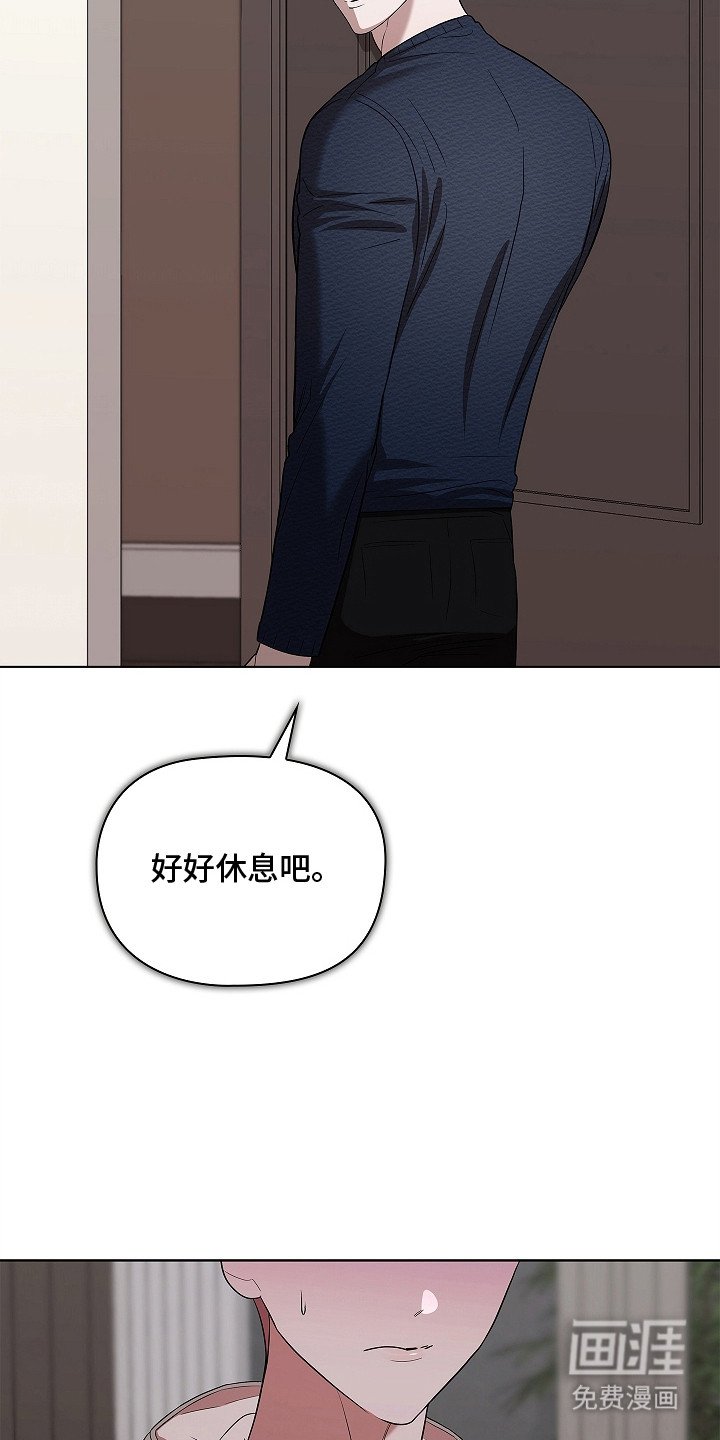 第16章：身体发烫