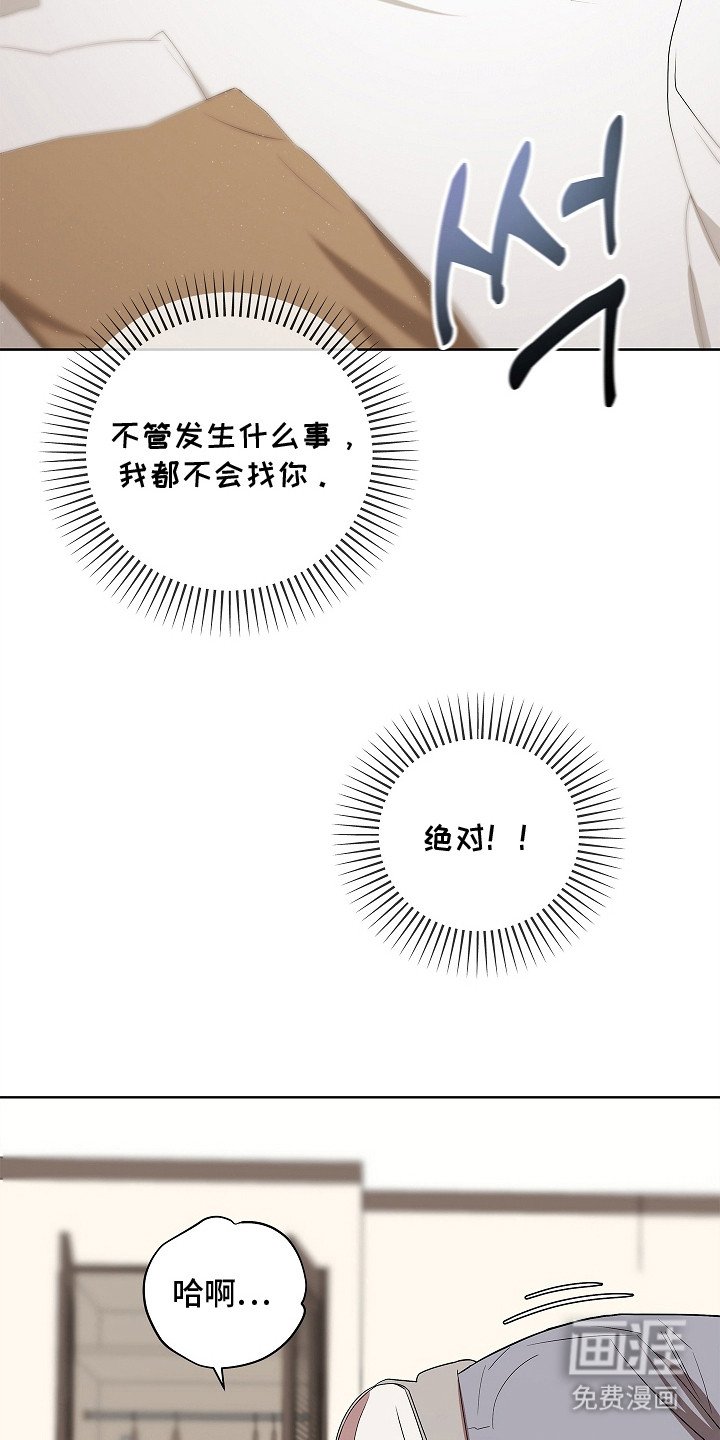 第16章：身体发烫