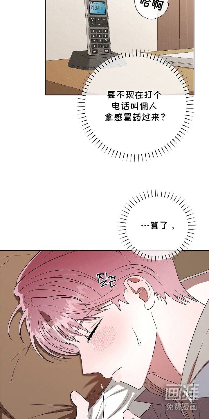 第16章：身体发烫