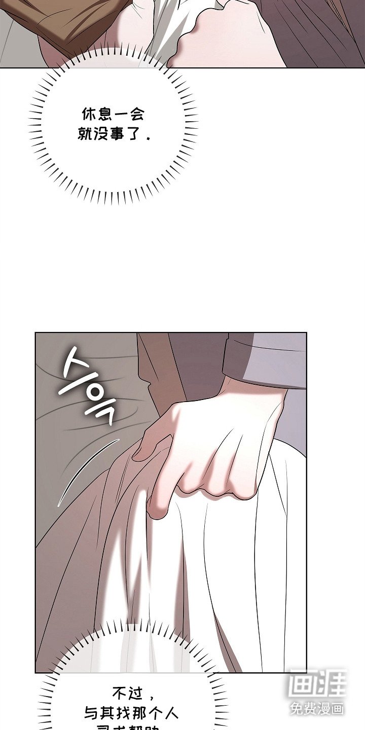 第16章：身体发烫