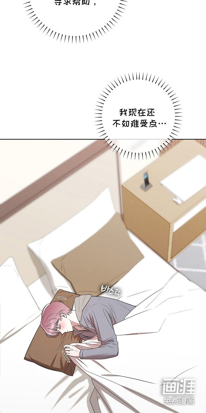 第16章：身体发烫