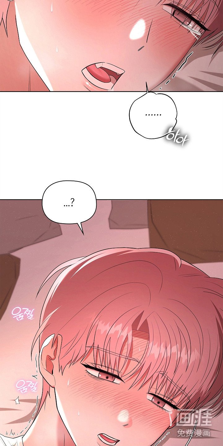 第16章：身体发烫