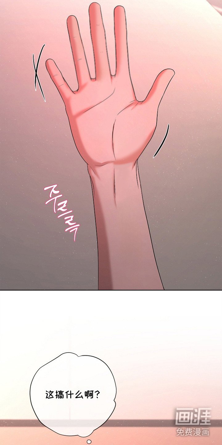 第16章：身体发烫