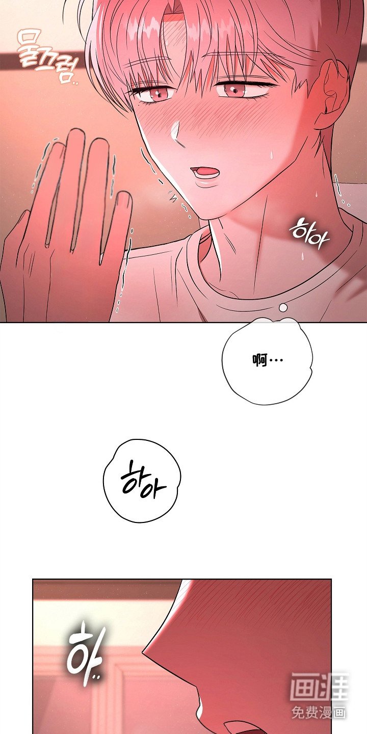 第16章：身体发烫