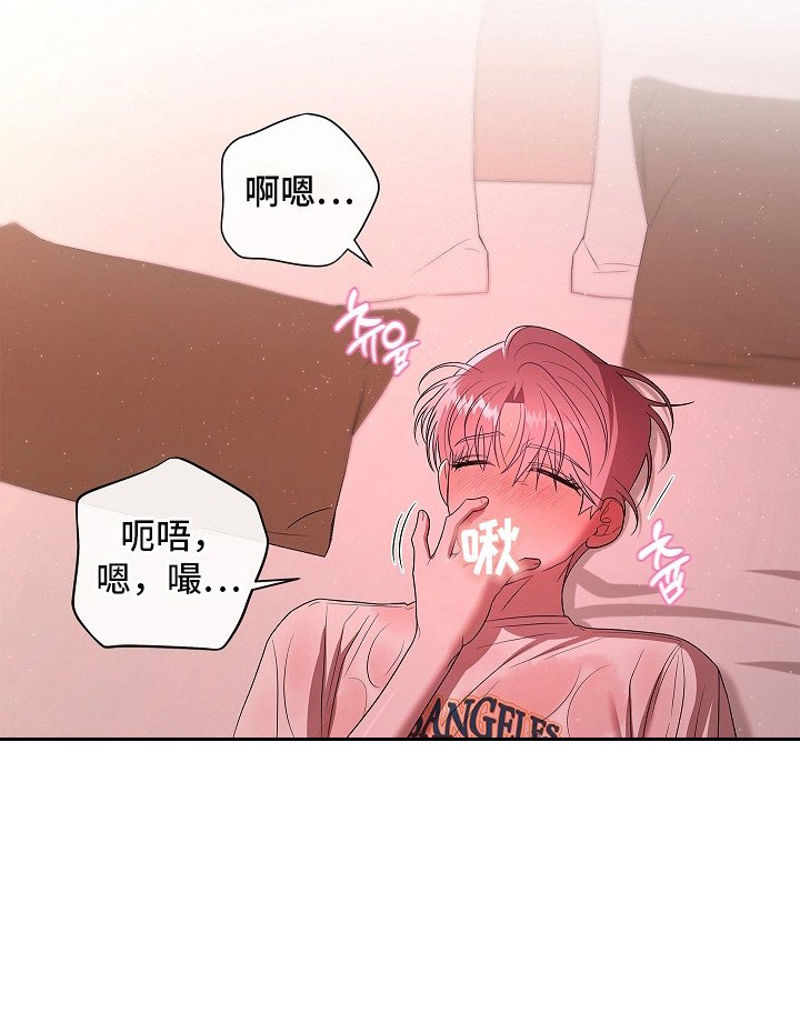 第16章：身体发烫