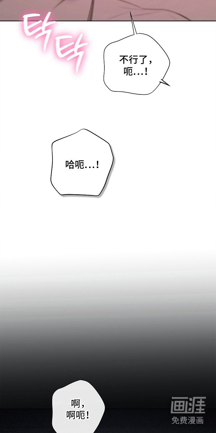 第17章：晕头转向
