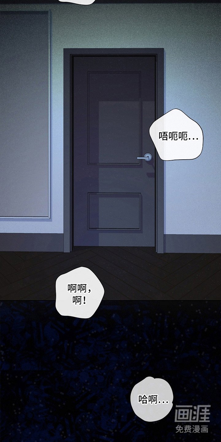 第17章：晕头转向