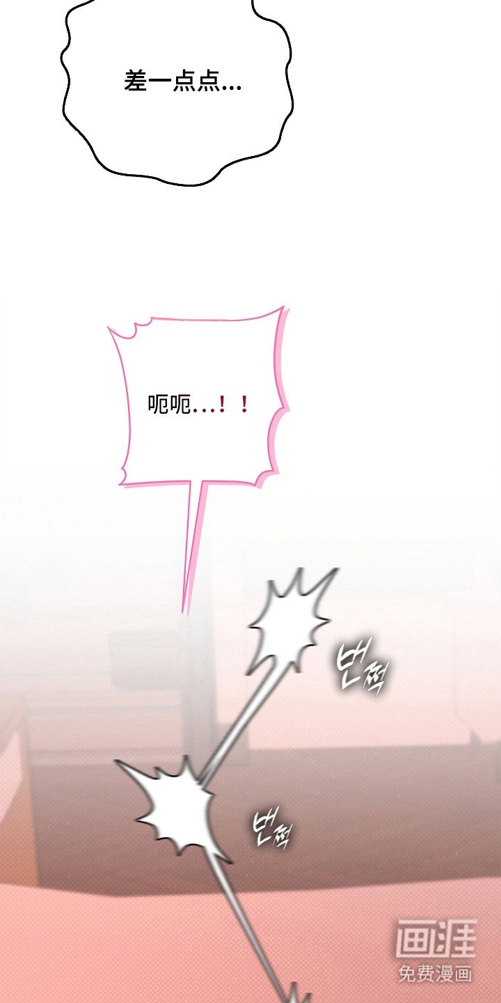 第17章：晕头转向
