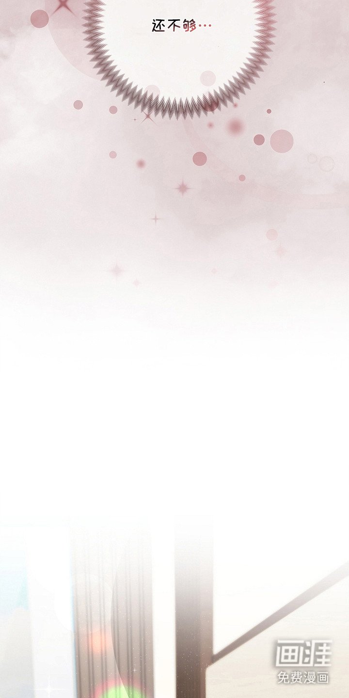 第17章：晕头转向