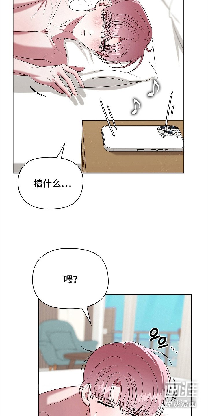 第17章：晕头转向
