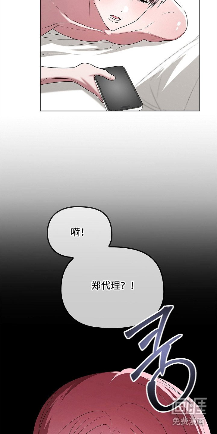 第17章：晕头转向
