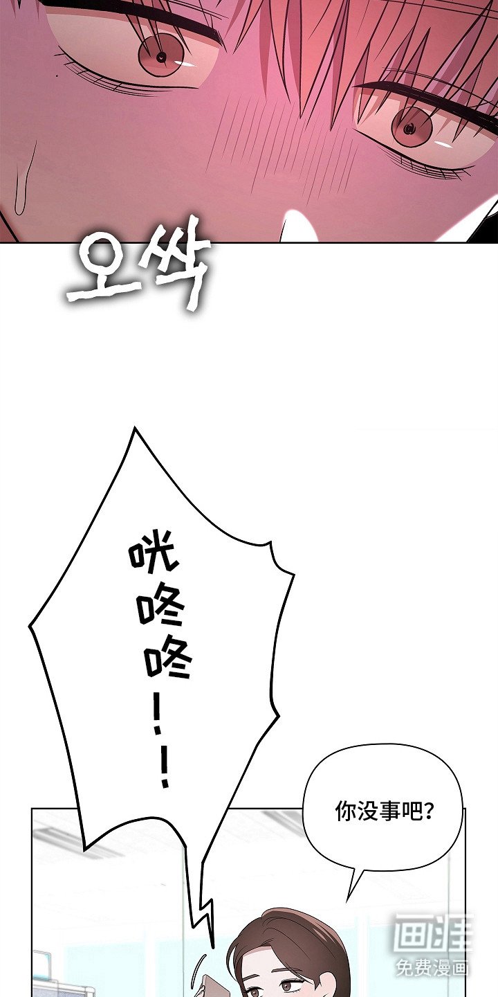 第17章：晕头转向