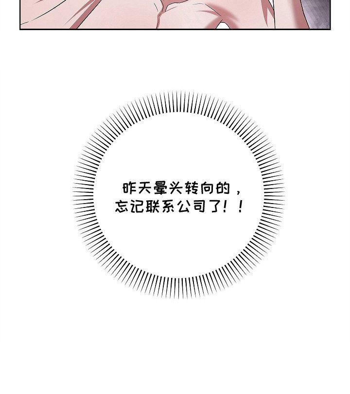 第17章：晕头转向