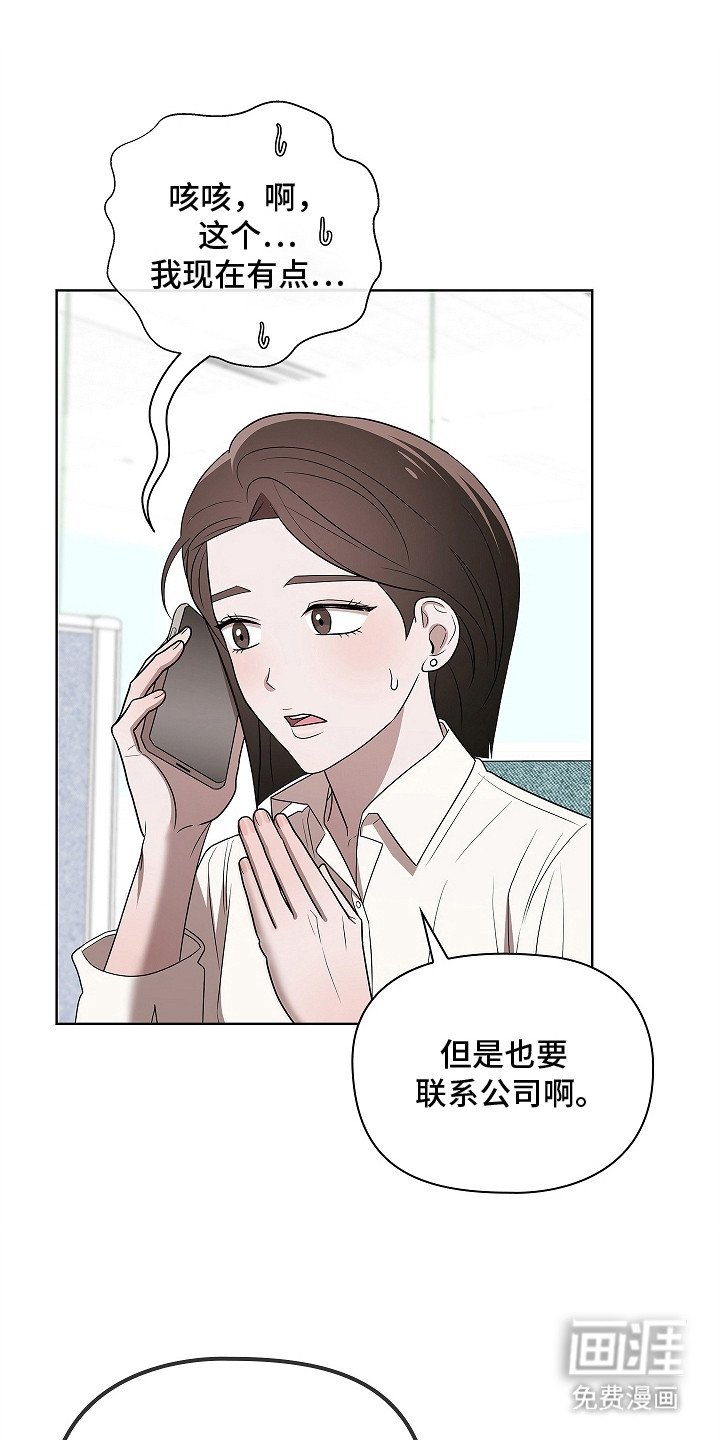 第18章：羞耻