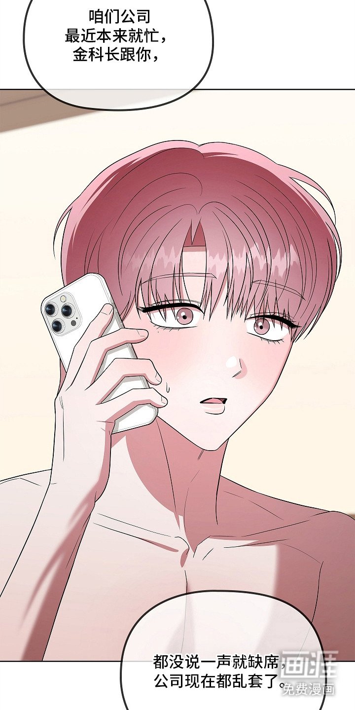 第18章：羞耻