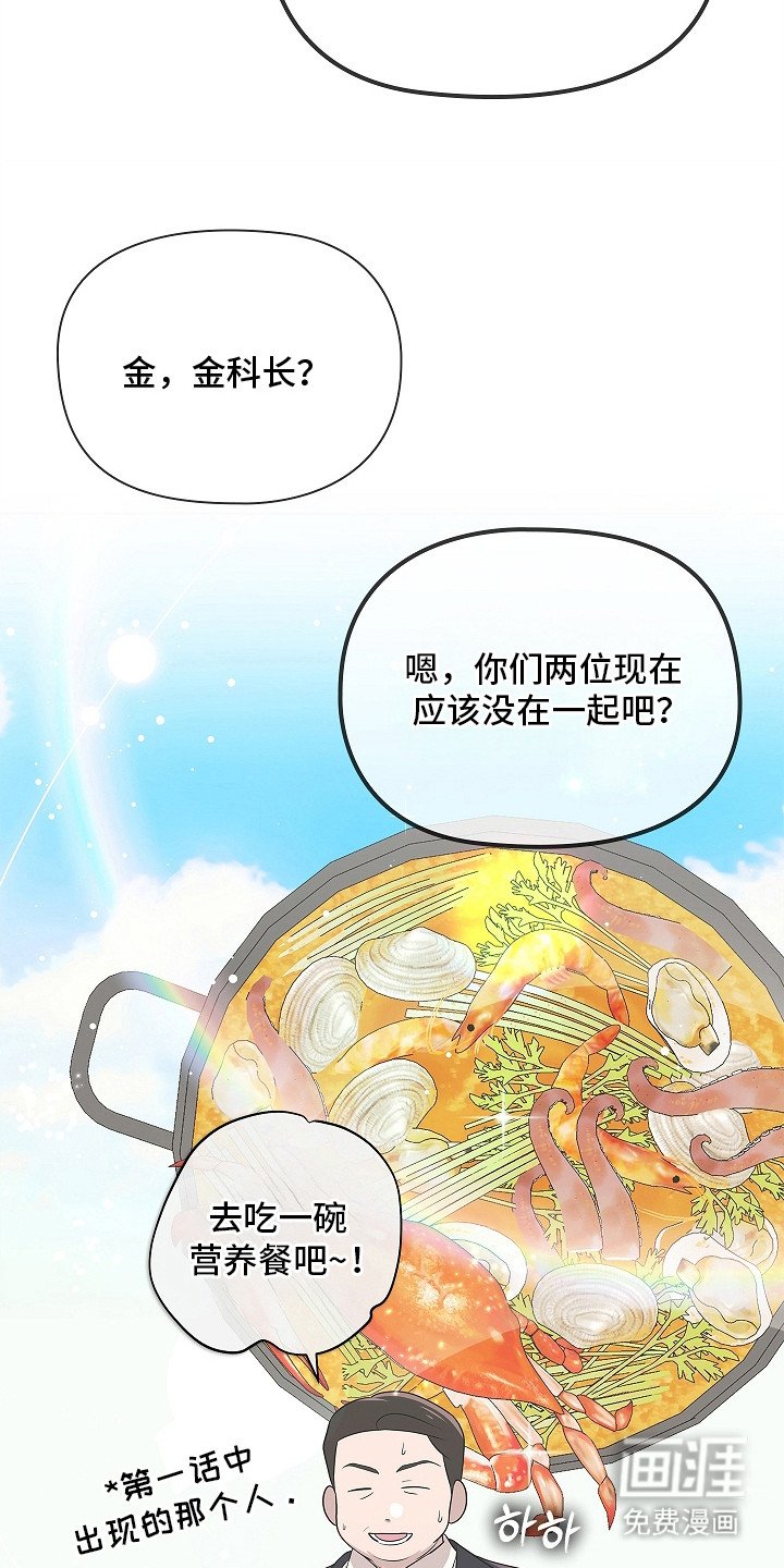 第18章：羞耻