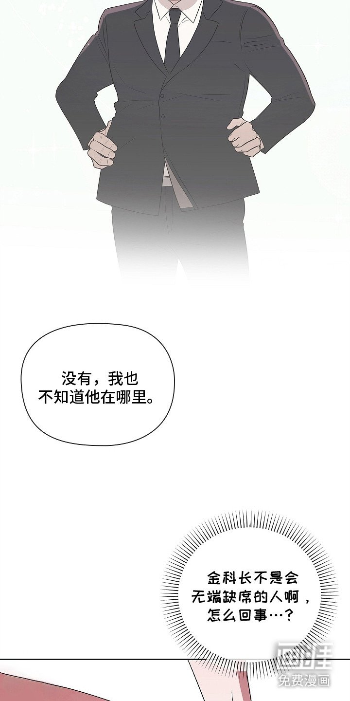 第18章：羞耻