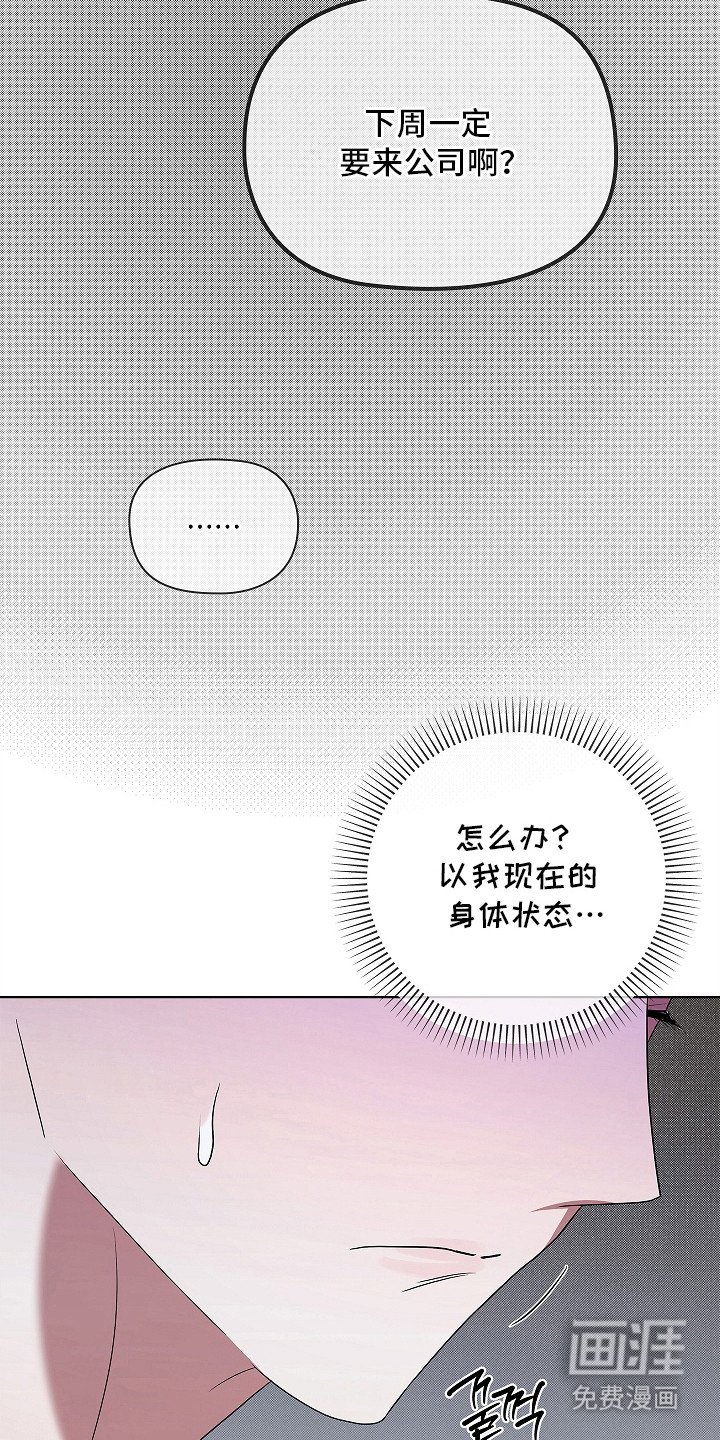 第18章：羞耻