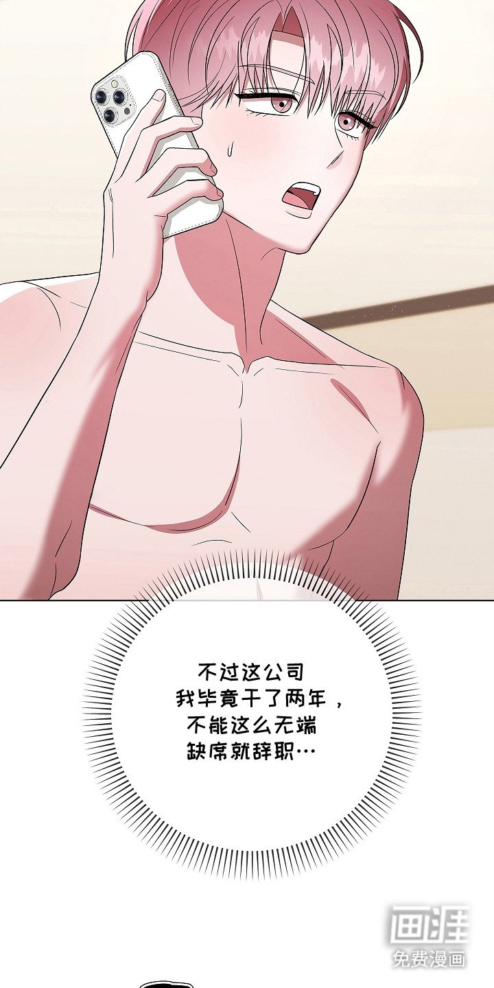 第18章：羞耻