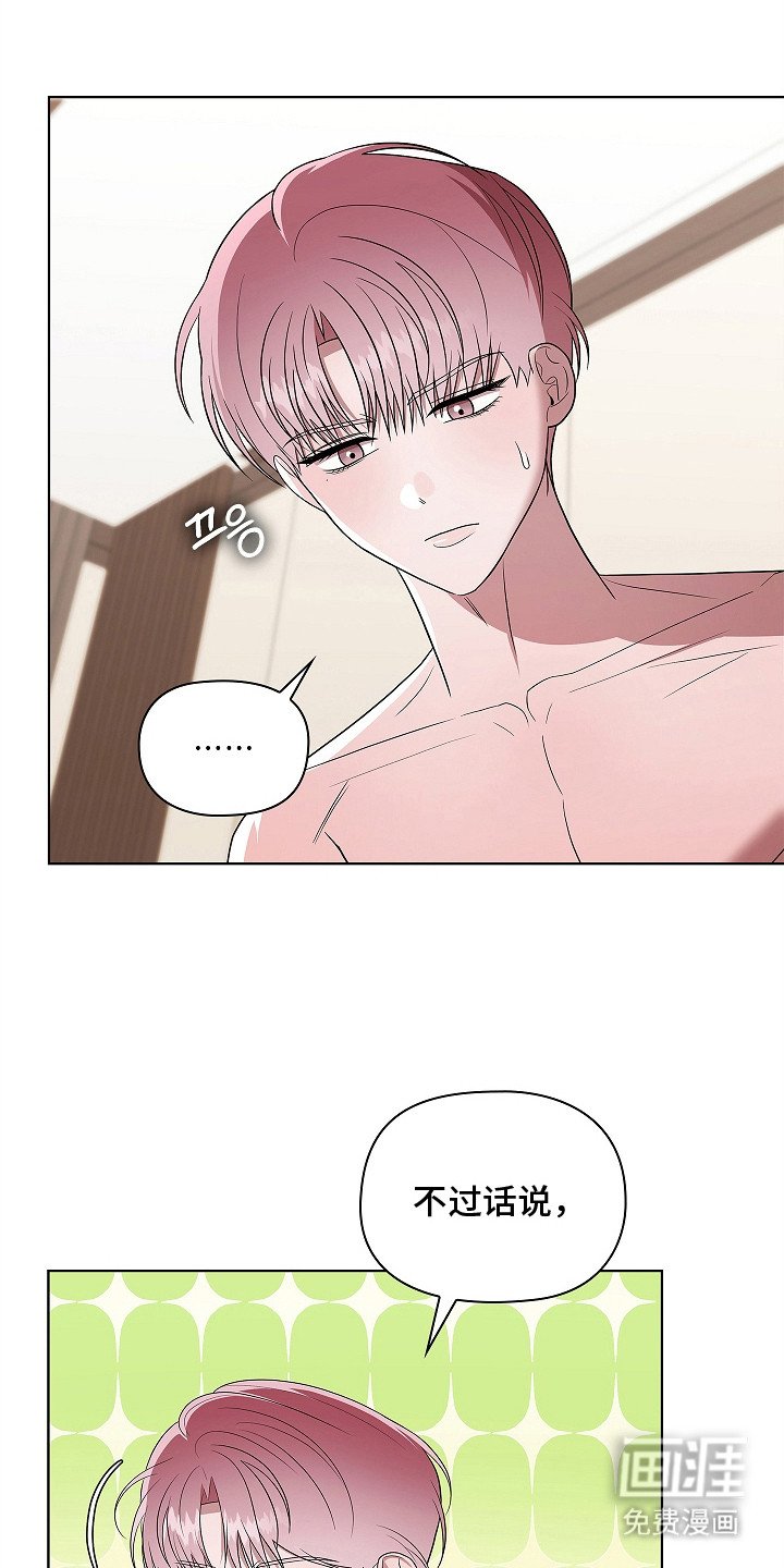 第18章：羞耻