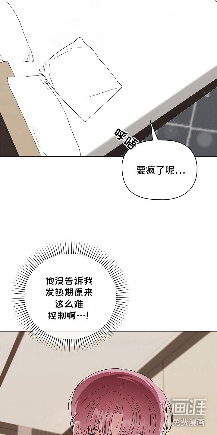 第18章：羞耻