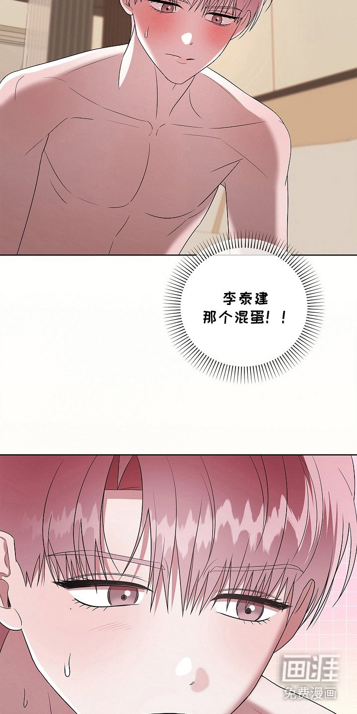 第18章：羞耻