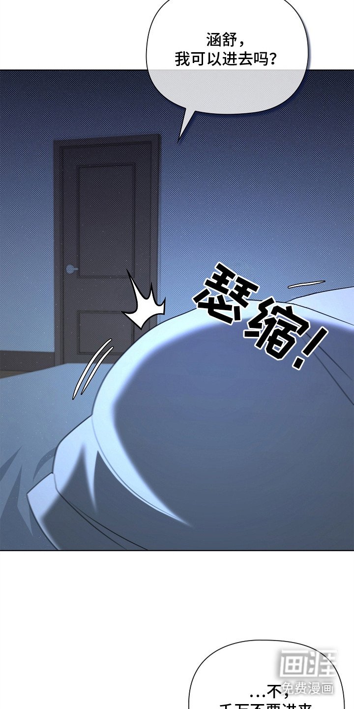 第18章：羞耻