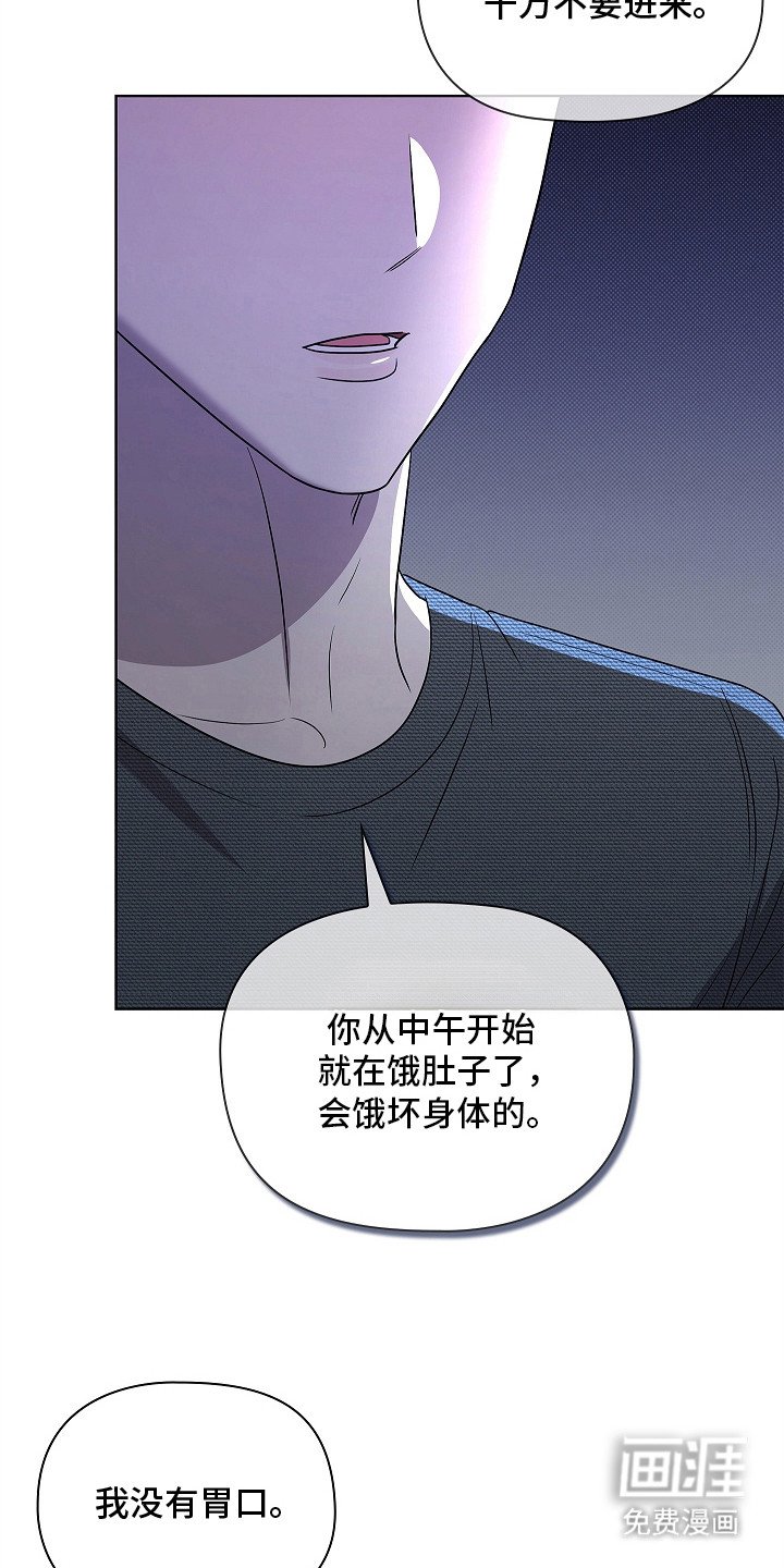 第18章：羞耻