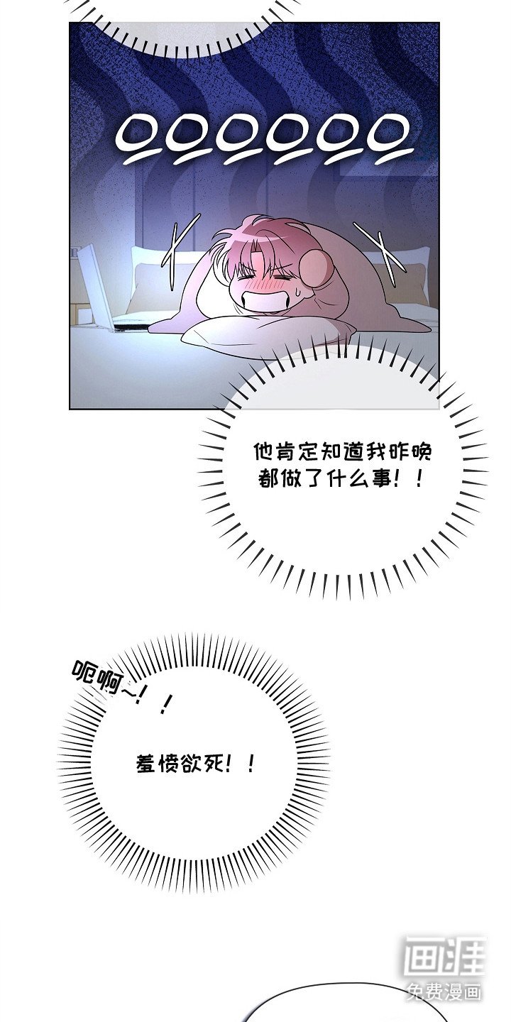 第18章：羞耻