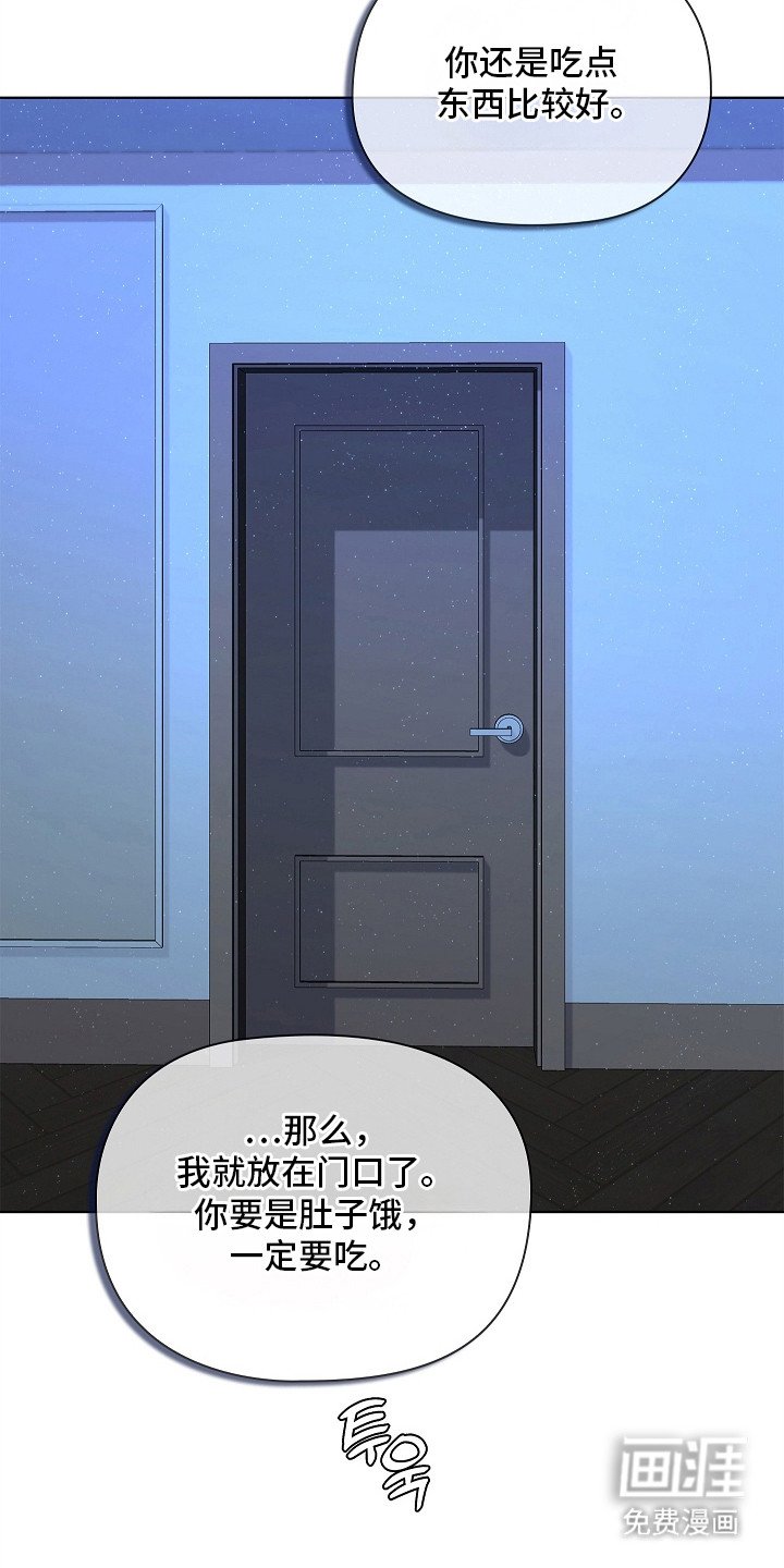 第18章：羞耻